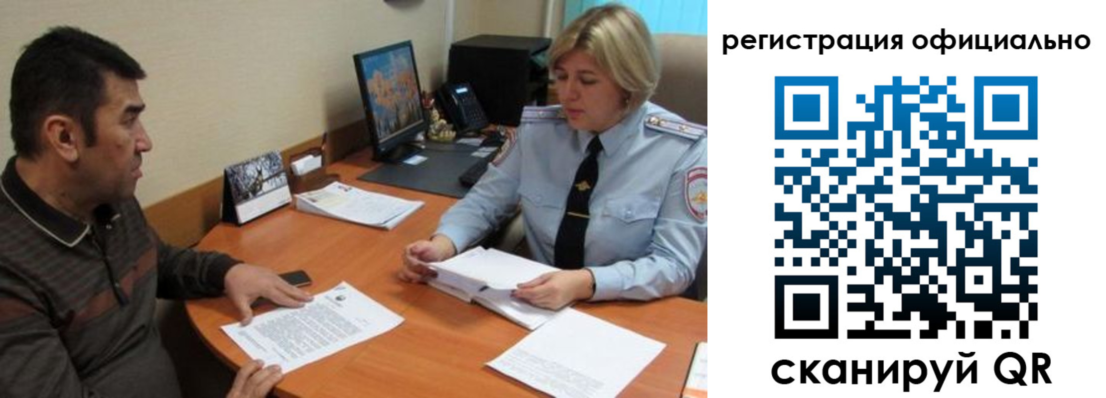 где прописаться в Приморско-Ахтарске